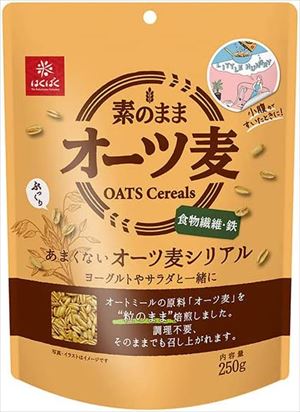 送料無料 はくばく あまくないオーツ麦シリアル 250g×6袋