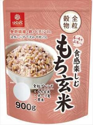 無料 もっちりぷちっと食感楽しむもちむぎ玄米 900g×6袋