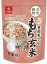 送料無料 はくばく もっちりぷちっと食感楽しむもちむぎ玄米 900g×12袋