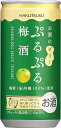 白鶴 ぷるぷる梅酒 190ml×90本