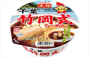 御用蔵 大川 送料無料 ヤマダイ 千葉竹岡式らーめん 120g×12個