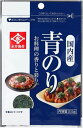 送料無料 永井海苔 青海苔パック 2.5g×10個 ネコポス