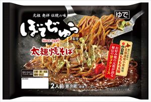 送料無料 西山ラーメン ぼてぢゅう監修　太麺焼そば(2人前)×12個　クール