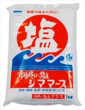 送料無料 青い海 沖縄の塩　シママース 1kg×10個
