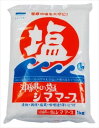 送料無料 青い海 沖縄の塩　シママース 1kg×15個