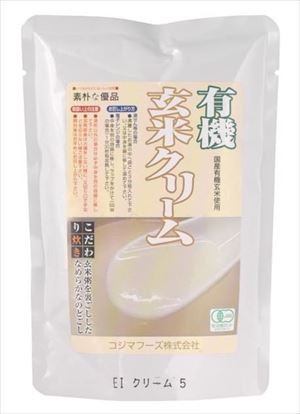 送料無料 コジマ 有機・玄米クリーム 200g×10個