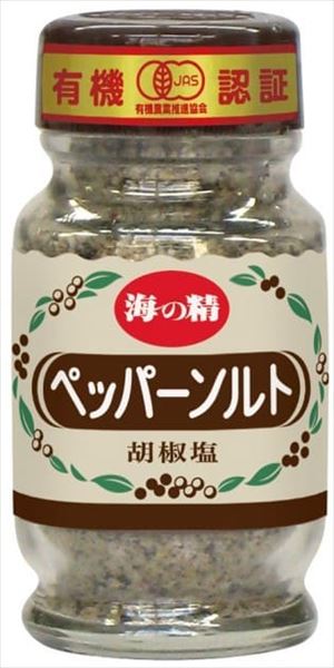 送料無料 海の精 有機ペッパーソルト 55g×10個 1