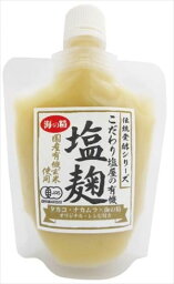 送料無料 海の精 こだわり塩屋の有機麹 170g×10個