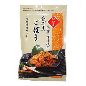送料無料 いい友 金ごま ごぼう(国産) 110g×4個 ネコポス 送料無料 いい友 金ごま ごぼう(国産) 110g×4個 ネコポス