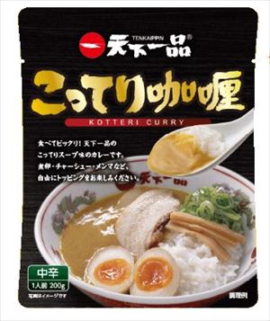 送料無料 アリアケジャパン 天下一品 こってりカリー 200g×10個 1