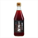 送料無料 内堀醸造 富士純玄米黒酢 500ml×12本