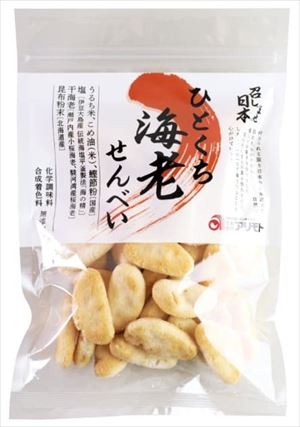 送料無料 アリモト 召しませ日本 ひとくち海老せんべい 70g×12個