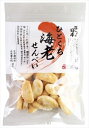 送料無料 アリモト 召しませ日本 ひとくち海老せんべい 70g×24個