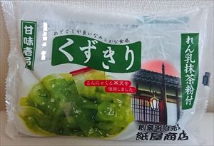 送料無料 紙屋商店 くずきり れん乳抹茶粉付 127.6g×10個