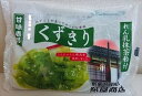 送料無料 紙屋商店 くずきり れん乳抹茶粉付 127.6g×20個
