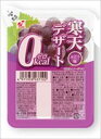 送料無料 関越 寒天デザート0kcal ぶどう(250g)×24個