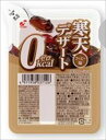 送料無料 関越 寒天デザート0kcal コーヒー(250g)×24個