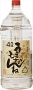神楽酒造 うまかもんね 麦 ペット 焼酎 25度 宮崎県 4000ml×4本