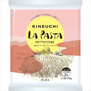 送料無料 サンサス ラ・パスタ　フェットチーネ(麺のみ)150g×60袋