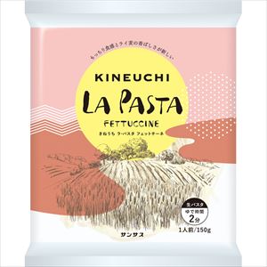 送料無料 サンサス ラ・パスタ フェットチーネ(麺のみ)150g×60袋