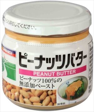 送料無料 三育フーズ ピーナッツバター 150g×6個