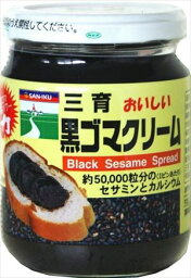 送料無料 三育フーズ 黒ゴマクリーム 190g×6個