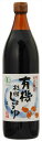 送料無料 丸島醤油 有機杉樽しょうゆ 濃口 900ml×3本