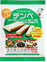 送料無料 マルシン食品 テンペ 100g×20個