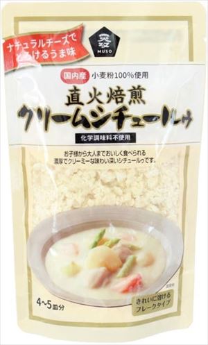 送料無料 ムソー 直火焙煎クリームシチュールゥ 120g×10個