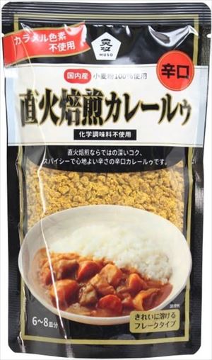 送料無料 ムソー 直火焙煎カレールゥ・辛口 170g×3個 ネコポス