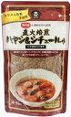 送料無料 ムソー 直火焙煎ハヤシ＆シチュールゥ 120g×10個