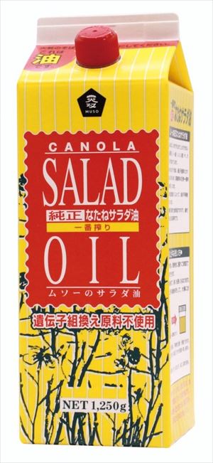 送料無料 ムソー 純正なたねサラダ油 1.25kg×4個