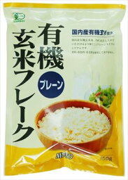 送料無料 ムソー 有機玄米フレーク プレーン 150g×24個