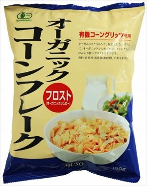 送料無料 ムソー オーガニックコーンフレーク フロスト 150g×16個