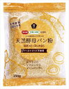 ズィンゴニア グリッシーニ セサミ [袋] 125g x 24袋[ケース販売] 送料無料(沖縄対象外) [モンテ イタリア パン ピザ粉 グリッシーニ 005804]