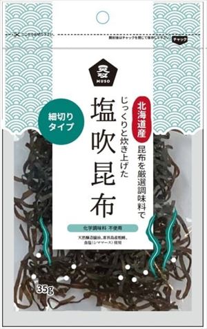 送料無料 ムソー 塩吹昆布 35g×20個