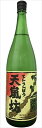 黒木本店 天嵐坊 山芋焼酎 1800ml×2本