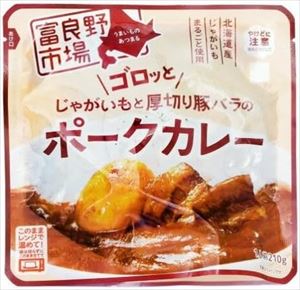 ゴロッとじゃがいもと厚切り豚バラのポークカレー（210g） ×10個×2セット