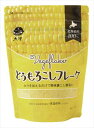 送料無料 オーサワジャパン とうもろこしフレーク 60g×4個 ネコポス