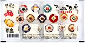送料無料 男前豆腐店 豆皿豆腐 (35g×8P)×18個 クール 送料無料 男前豆腐店 豆皿豆腐 (35g×8P)×18個 クール