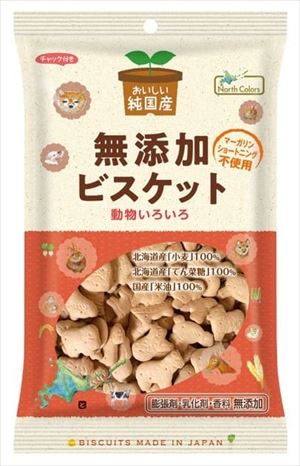 送料無料 ノースカラーズ 純国産ビスケット 120g×15個