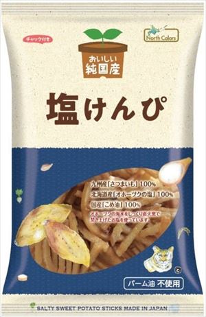 送料無料 ノースカラーズ 純国産塩けんぴ 100g×12個