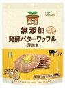 送料無料 ノースカラーズ 純国産発酵バターワッフル (8枚入り)×12個