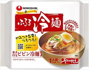 全国お取り寄せグルメ食品ランキング[冷麺(121～150位)]第148位