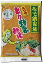 味噌 合わせ 仙台 送料無料 3個セット 贈り物 生野菜 天ぷら 蔵の庄 仙臺いろは