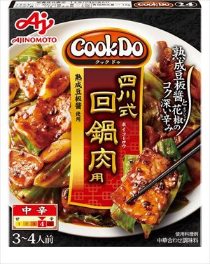 送料無料 味の素 COOKDO四川回鍋肉 80g×10個