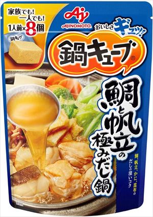 送料無料 味の素 鍋キューブ鯛と帆立の極みだし 68g×16袋