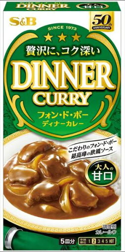 送料無料 エスビー食品 ディナーカレー 甘口 97g×40個 送料無料 エスビー食品 ディナーカレー 甘口 97g×40個