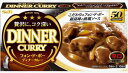 送料無料 エスビー食品 フォン・ド・ボー　ディナーカレー　辛口 194g×20個