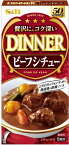 送料無料 エスビー食品 フォンド・ボー・ディナービーフシチュー 97g×20個